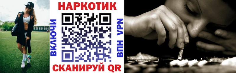 Хочу наркоту Ясный Кокаин А ПВП Меф Гашиш Бошки Шишки