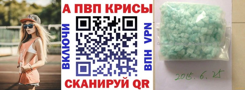 наркошоп Ясный omg как войти Alfa_PVP мука
