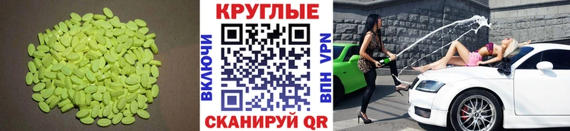 купить закладку  Ясный  Ecstasy MDMA 