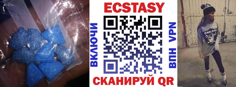 Экстази ешки Ясный