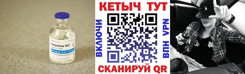 маркетплейс состав  Ясный  Кетамин ketamine  mega онион 