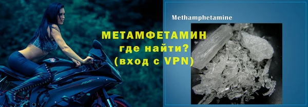 молекула духа Новозыбков