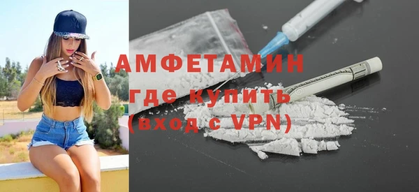 MDMA Premium VHQ Алексеевка