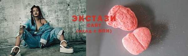 MDMA Premium VHQ Алексеевка