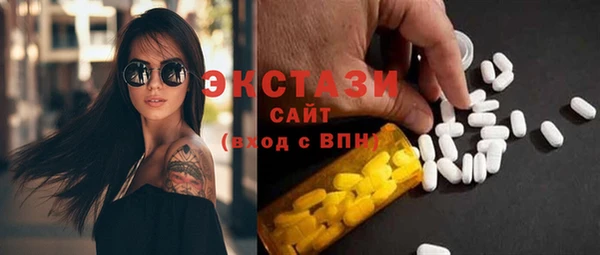 MDMA Premium VHQ Алексеевка