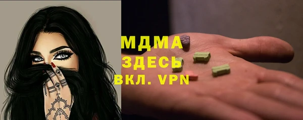 прущие крисы Алзамай
