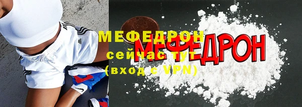каннабис Новокубанск
