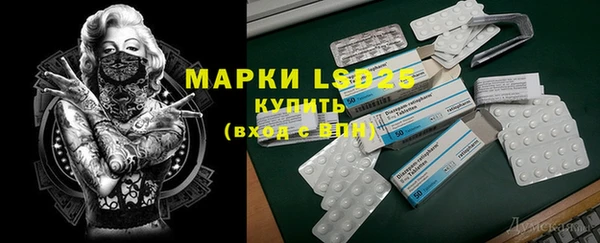 MDMA Premium VHQ Алексеевка