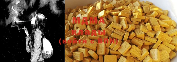 MDMA Premium VHQ Алексеевка