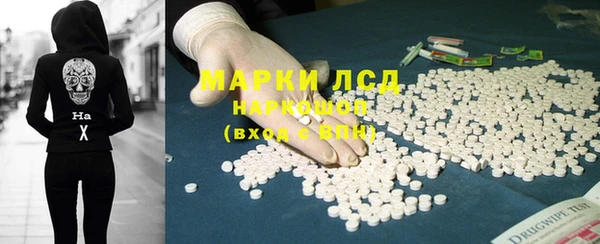 MDMA Premium VHQ Алексеевка
