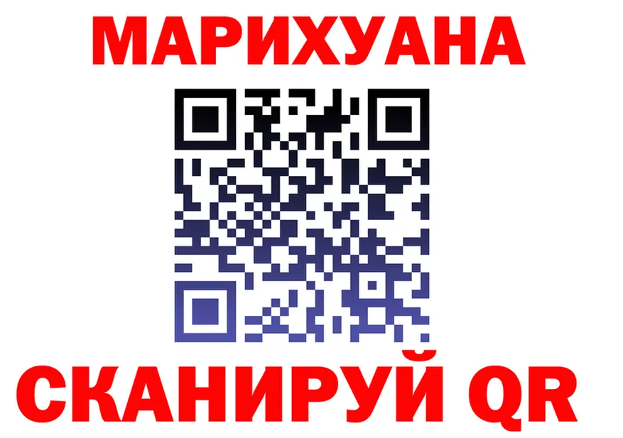 МЕФ VHQ маркетплейс площадка hydra Ясный