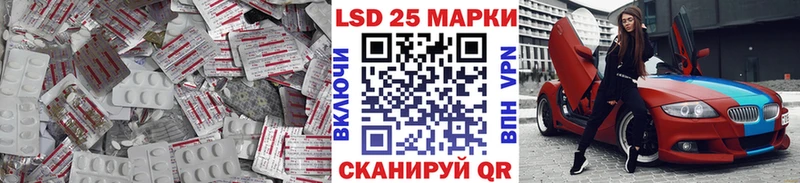 наркотики  Ясный  ЛСД экстази кислота 