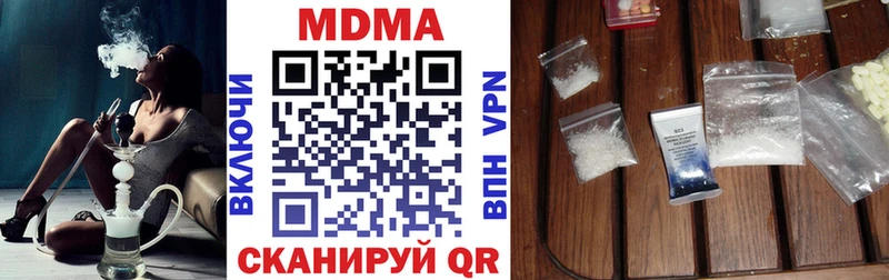 где продают   omg зеркало  МДМА crystal  Ясный 