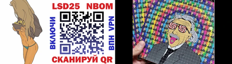 Марки N-bome 1,5мг  даркнет формула  Ясный 